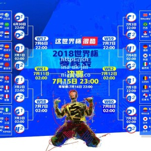 赫罗纳与水晶宫达成历史性交易，马丁内斯正式登陆英超